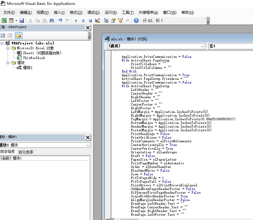 Python pywin32怎么实现word与Excel的处理