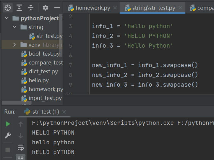 python中字符串使用实例分析