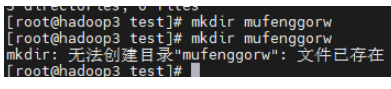 linux的基本命令mkdir怎么使用