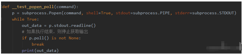 Python移动测试开发subprocess模块怎么使用