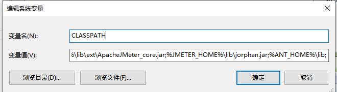 jmeter如何下载及安装配置