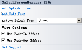 C#如何使用SplashScreenManager控件实现启动闪屏和等待信息窗口